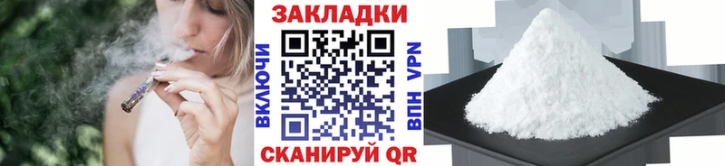Купить A PVP  МЕФ  COCAIN  ГАШ  Амфетамин  Марихуана  Белоозёрский