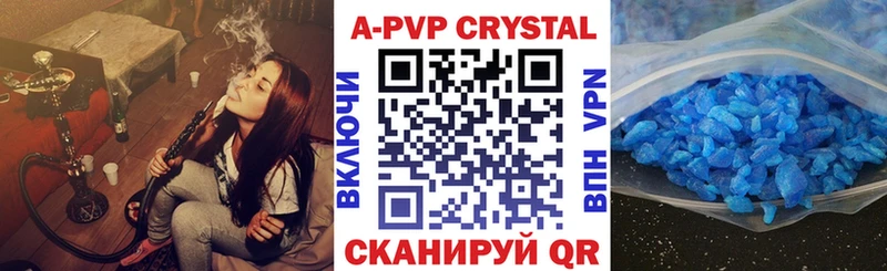 A-PVP мука  Купить  Белоозёрский 