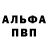 Метадон белоснежный Unknown personality