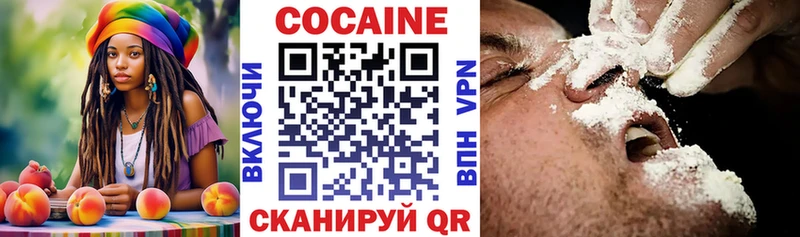 Купить закладки Белоозёрский КОКАИН Эквадор