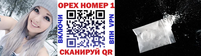 КОКАИН Fish Scale Белоозёрский