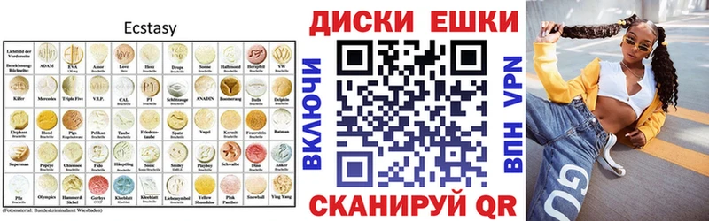 Купить где  Белоозёрский  Экстази Cube 