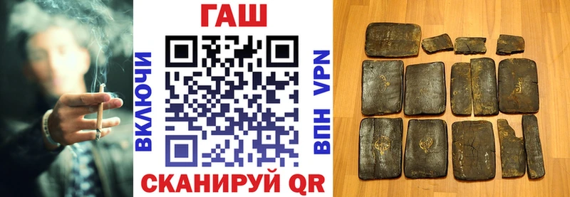 Гашиш Изолятор Белоозёрский