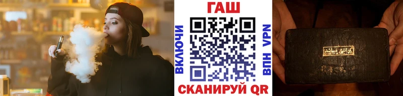 Купить закладки  Белоозёрский  Гашиш hashish 