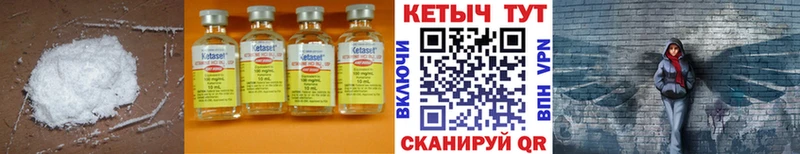 Кетамин VHQ Белоозёрский
