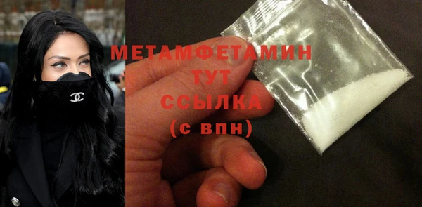 молекула духа Каменка