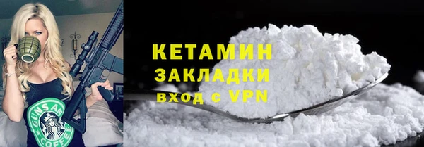 прущая мука Каменногорск