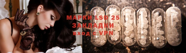 прущая мука Каменногорск