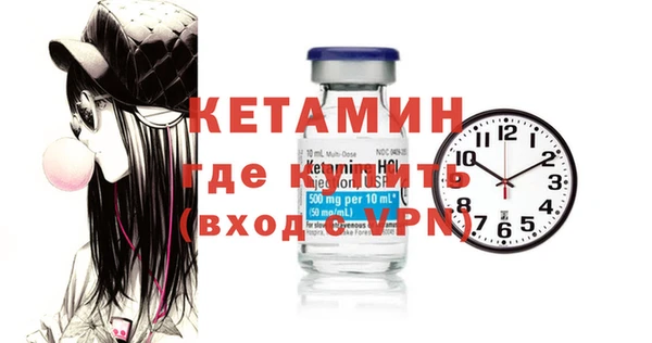 прущая мука Каменногорск