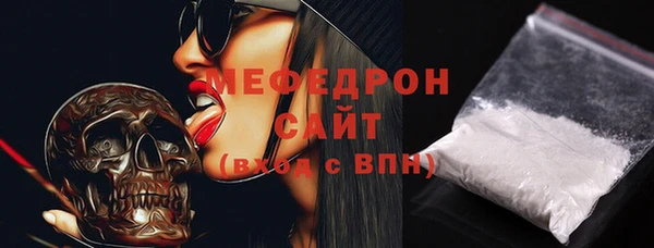 трава Карпинск