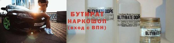 прущий лед Касимов
