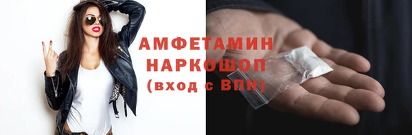 прущий лед Касимов