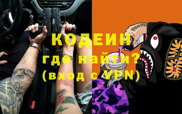 spice Каменск-Шахтинский