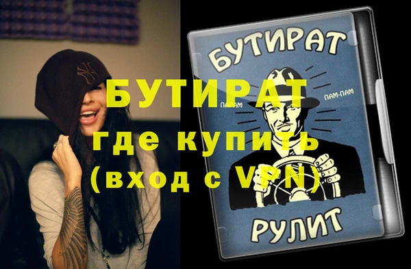 прущий лед Касимов
