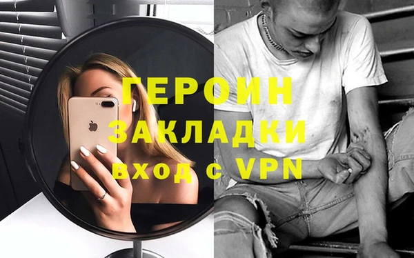 молекула духа Каменка