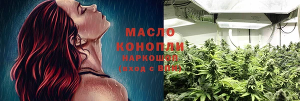 прущая мука Каменногорск