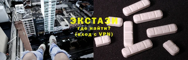 эйфоретик Карталы