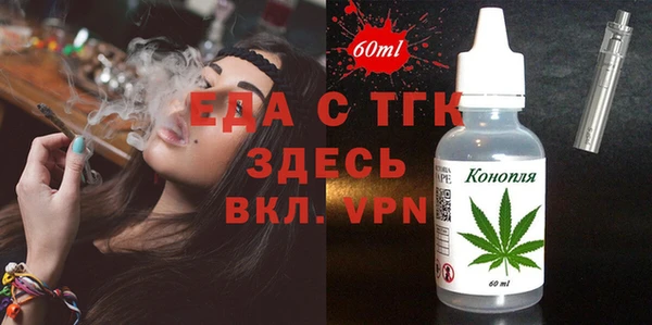 прущий лед Касимов