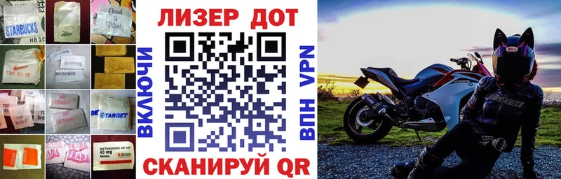 ЛСД экстази кислота  Купить  Белоозёрский 