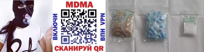 Купить закладки  Белоозёрский  MDMA VHQ 