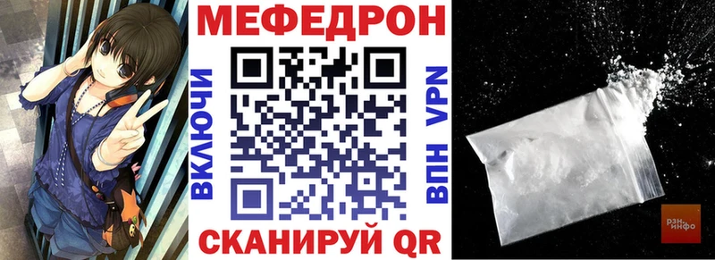 Меф 4 MMC  Белоозёрский 