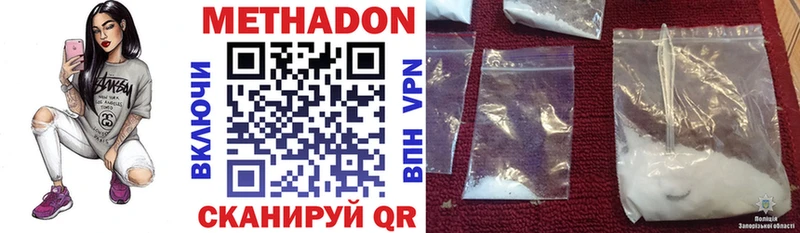 Купить  Белоозёрский  Метадон VHQ 